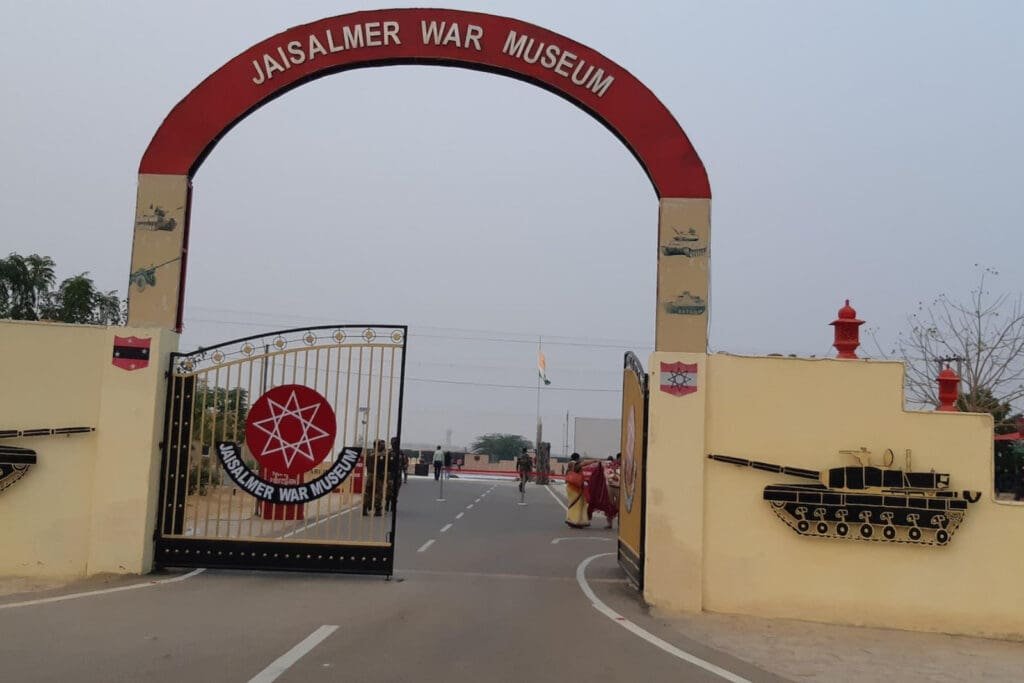 a gate to a museum